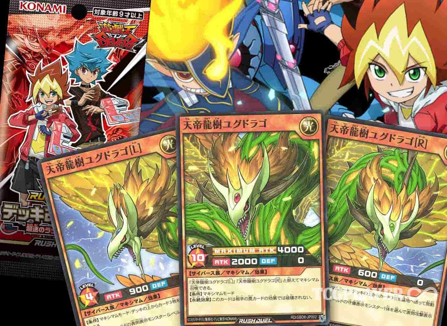 What is yu gi oh rush duel tcgplayer infinite
